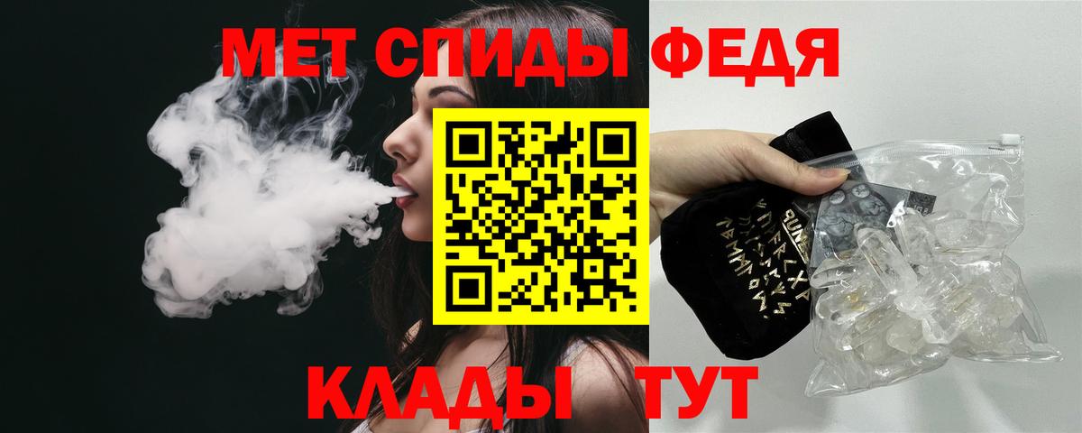 АМФЕТАМИН VHQ Королёв