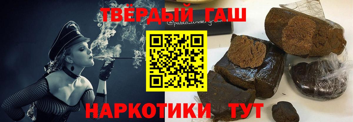 Лсд 25  Вход с VPN  Героин  КОКАИН  Меф   МЕФ  МАРИХУАНА  Королёв  ГАШИШ 