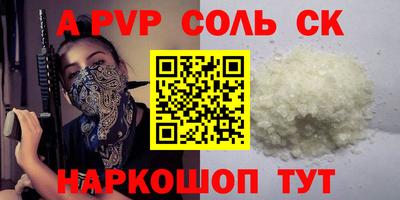 бошки Жуковский