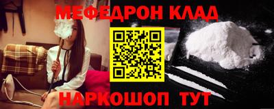 таблы Заводоуковск