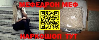 таблы Заводоуковск