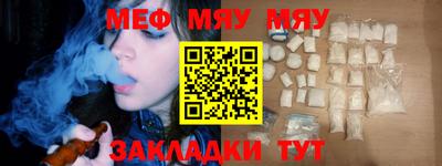 таблы Заводоуковск