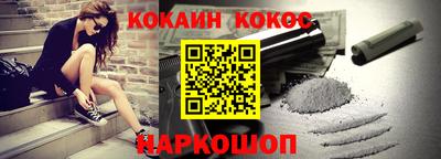 бошки Жуковский