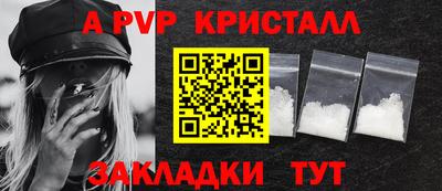 бошки Жуковский