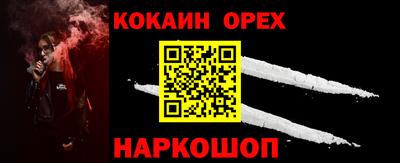 таблы Заводоуковск