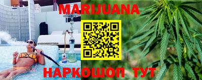 марихуана Заволжье