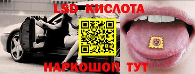 таблы Заводоуковск