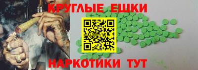 таблы Заводоуковск