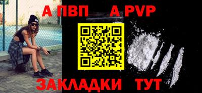 бошки Жуковский