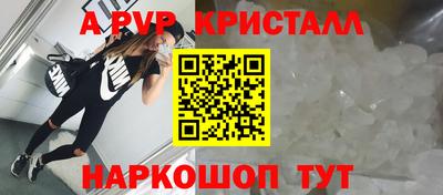 марихуана Заволжье