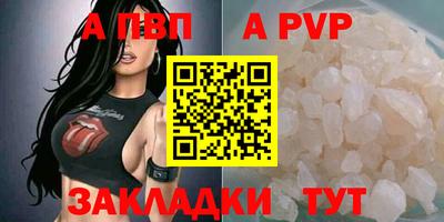 бошки Жуковский