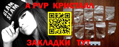 бошки Жуковский