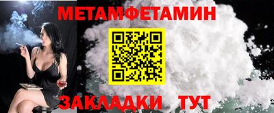 бошки Жуковский
