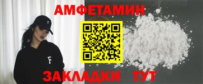 таблы Заводоуковск