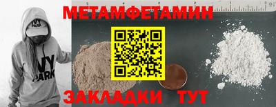 бошки Жуковский