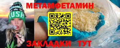 марихуана Заволжье