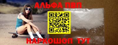 бошки Жуковский