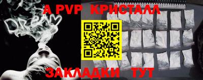 таблы Заводоуковск