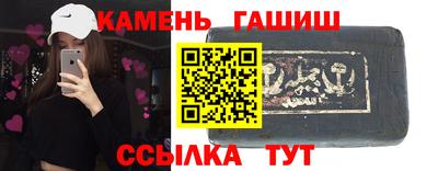 марихуана Заволжье
