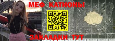 бошки Жуковский