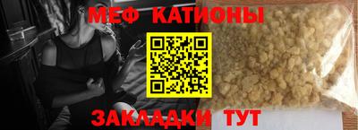 бошки Жуковский