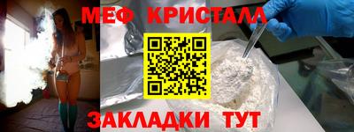 таблы Заводоуковск