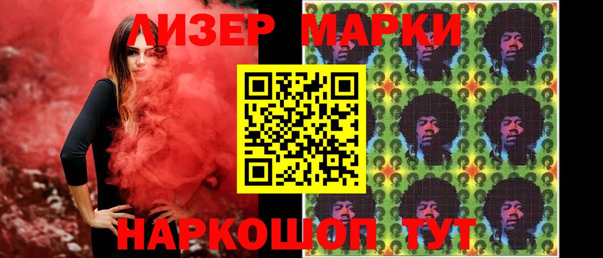 LSD-25 экстази кислота  ЛСД экстази ecstasy  Вход с VPN  Королёв 