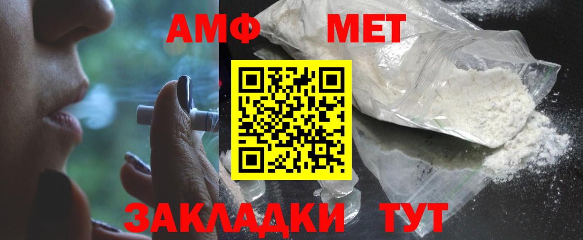 Метамфетамин Декстрометамфетамин 99.9% Королёв