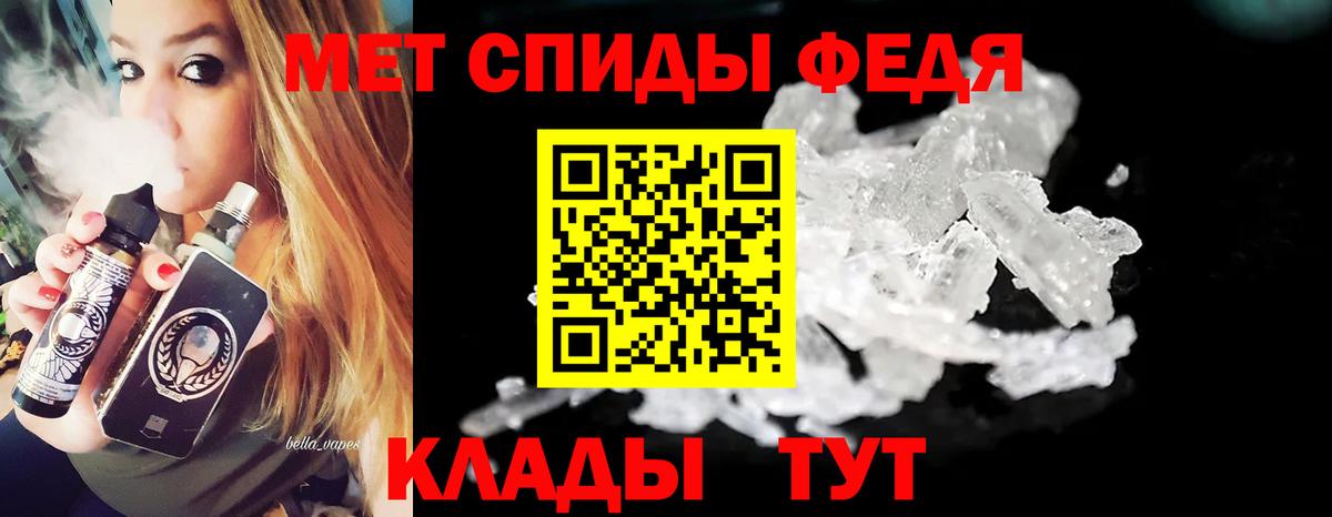 Первитин винт  Первитин винт  Первитин  Королёв  Вход с VPN 