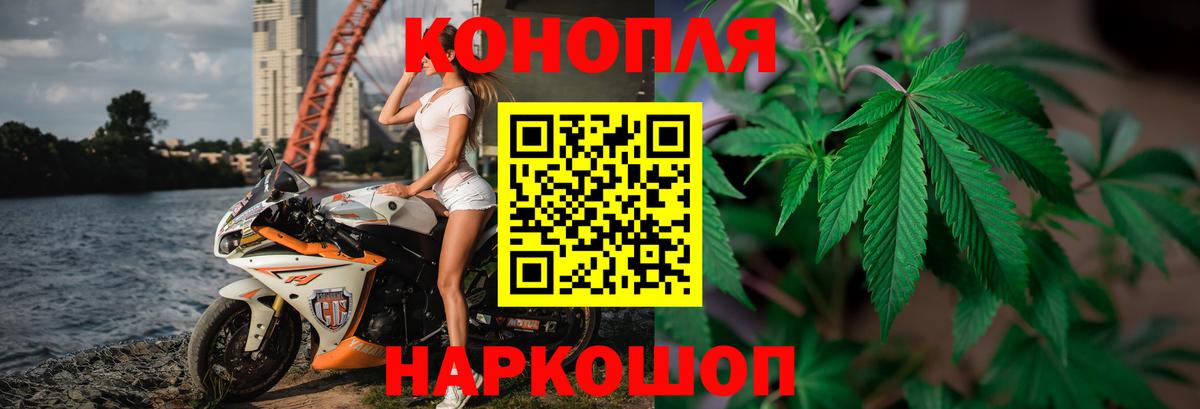 МАРИХУАНА SATIVA & INDICA  Конопля Bruce Banner  Вход с VPN  Королёв  Бошки Шишки марихуана 